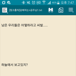 <b>인소</b> 읽는중임 ㅅㅂ ㅌㅋㅋㅋㅋㅋㅋㅋㅋ
