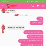 [꼭봐주세요] 4번이나 상처 준 쓰레기 같은 전남친