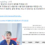 [시우민] 시우민이 또 <b>일</b>냈다 ㅋㅋㅋ(<b>n</b>번째)