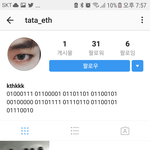 [방탄소년단] 좀전에 만들어진 <b>계정</b>