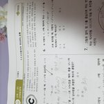 [드루와] 누가 족보닷컴 <b>답지</b>좀 주라ㅠㅠㅠㅠ