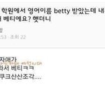 [드루와] 급하다 이거 무슨 팝송인지 아는사람???