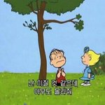 [드루와] <b>음악쌤</b> 미투냐고