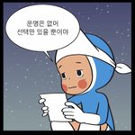짝남이랑 무슨 말 하지 ㅋㅋ 짝남이 나만 보면