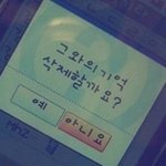 [드루와] 이거 <b>오지랖</b>이나 이미지관리인부분..?