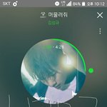 [인피니트] ㅈㅁ팬톡사진<b>저장</b>