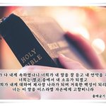 신천지에 빠진 사람들, 팩트를 확인해 봄~