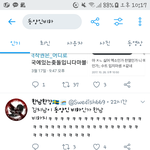 [드루와] 톡선에 지하철 동양인<b>비하</b> 반응좀 봐주셈..