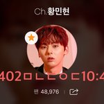 [황민현] 뽀짝아 뭐해 (ㅌㅁ,ㅌㅇㅇㅈㅇ)