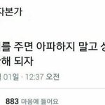 난 그런새끼들이 젤싫음