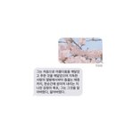 [댓글부탁해] 나 짝남 포기함