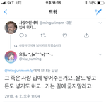 [EXO] 너네 이거 알았냐ㅜㅜ