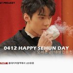 [세훈] <<세후니 생일 광고>>