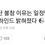 [방탄소년단] 네입어 공감 <b>만개</b> 댓글 가져왔어 ㅋㅋ