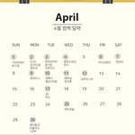 [드루와] 아 ㅅㅂ 레드벨벳 베드보이 교실에서 나올때