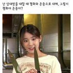 [댓글부탁해] 나 고1인데 후회됐던거나 조언좀해줘