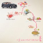<b>남해</b>쪽으로 가족여행 계획중입니다~ㅎㅎ