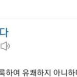 [댓글부탁해] 동물 학대 <b>사례</b>