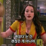 [드루와] 나 오늘 너무 서러웠어 얘기 한번만 들어주라