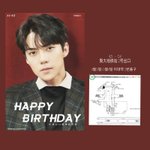 [세훈] <<세후니 생일 광고>>