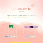 [세훈] <<<b>세후</b>니 생일 광고>>
