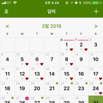[19] 남자친구랑