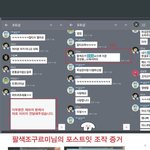 [댓글부탁해] 얘들아 하성운 포잇사건