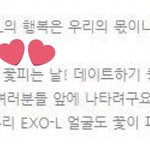 [EXO] 민석이도 스포<b>장인</b>으로 해조라