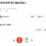 [EXO] 예언<b>적중</b>해따