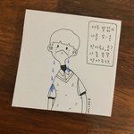 [댓글부탁해] 남자배우 좋아하면 <b>흉자</b>야??