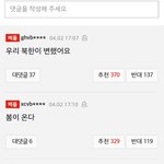 김정은을 믿는 순진한 한국인들