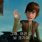 [댓글부탁해] 나 문과야 이과야??