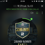 [댓글부탁해] 헤어지는 이유 ㅈ같나?