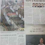 헉...목사가 사람도 죽임? 말도 안됨!!