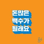 짝남이랑 할리갈리할때 제일 설레는게 뭐냐묜
