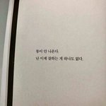 [댓글부탁해] <b>현타</b>와서 그러는데 니네 남사친있음?