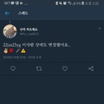[방탄소년단] 인스타 계정 <b>상</b><b>메</b> 바꾼거