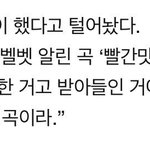 [드루와] <b>평양</b> 빨간맛 비하인드