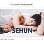 [EXO] <b>교대</b>.간다