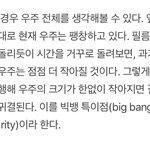 [방탄소년단] Tear - Singularity