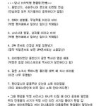 [모두드루와] 예전 빅뱅 팬인데 한번만 읽어주라