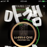 [워너원] 꼭 봐줘❗️지금은 2위야 오늘 시작
