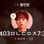 [황민현] 믾모닝❤️