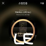 [강다니엘] 녤깅이 <b>아기때</b>랑 존똑이야 ㅋㅋ
