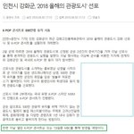 [BTOB] <b>강화</b> 행사 티비 방영!