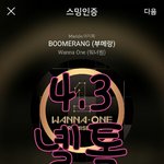 [강다니엘] 섹션 강다니엘.<b>gif</b>