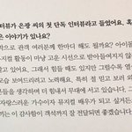 [BTOB] 응가 인터뷰