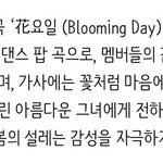 [EXO] 감미로운 <b>음색</b>이 돋보인다고 한거 보면