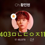 [황민현] 복가 천만 <b>미녀</b>니가 안대(포스트잇!)