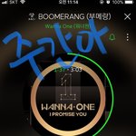 [워너원] 셍윤머판 주간아 출격!!!